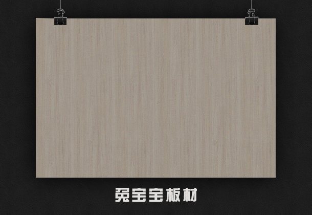 兔宝宝产品摄影